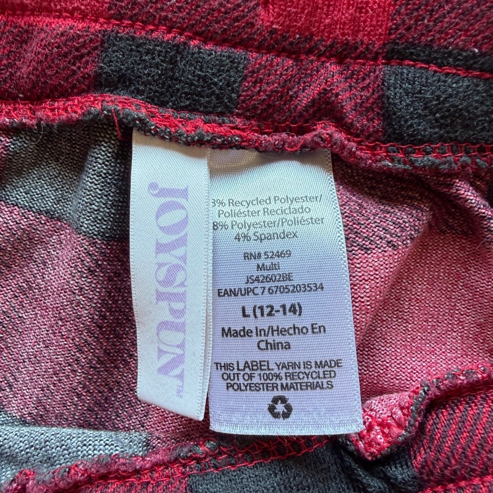 Sweatpants - Picture 2 of 2